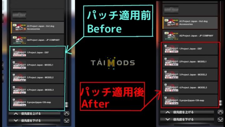 ETS2 - Project Japan V1.0.1 (1.39.x)