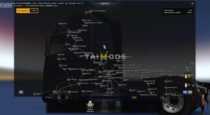 ETS2 - Eastern Express Map V12.0 (1.40.x)