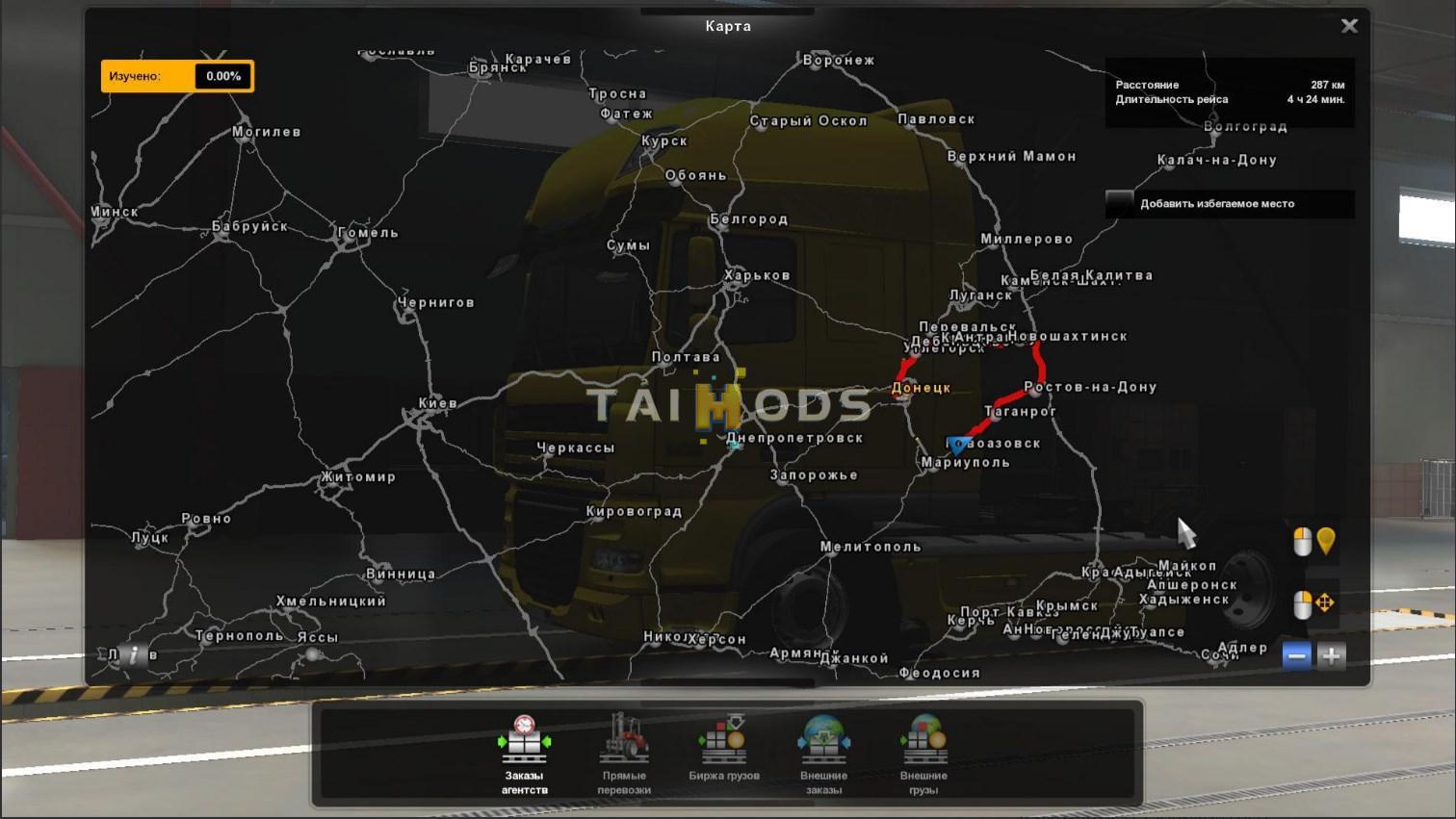 ETS2 - Eastern Express Map (1.40.x)