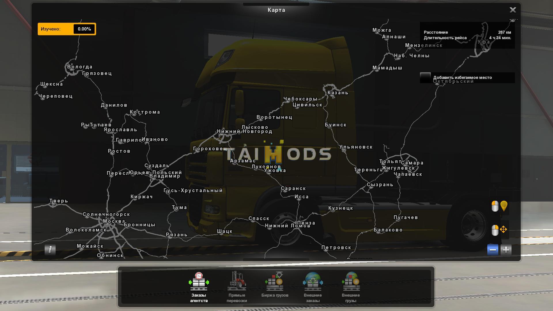 ETS2 - Eastern Express Map V11.8 (1.39.x)