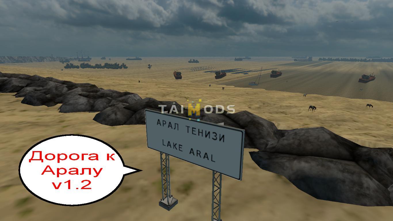 ETS2 - Road to The Aral Sea Map V1.2 Beta Fix (1.38.x)