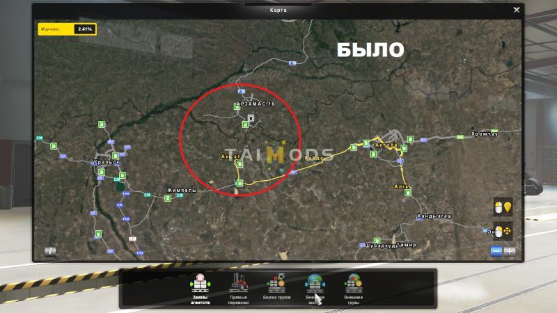 ETS2 - Road Cconnection Between Arzamas 16 and Akshat (1.37.x)