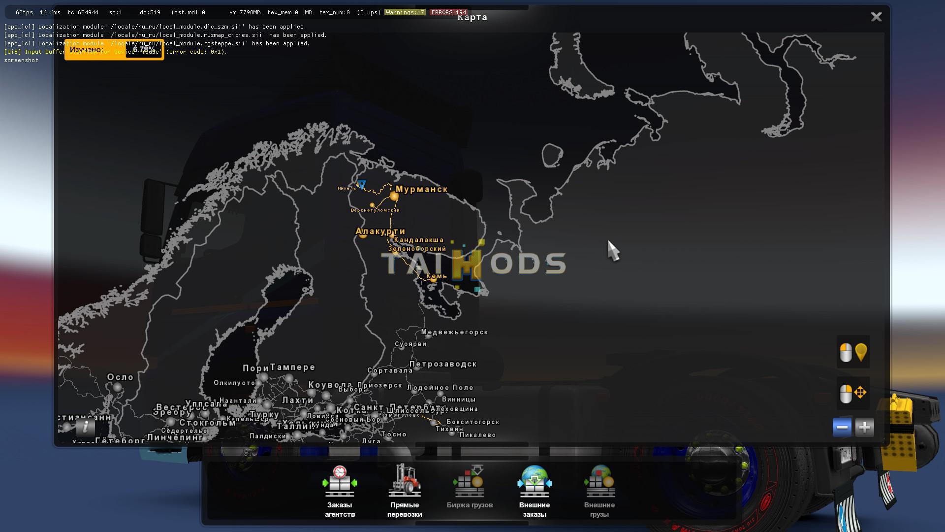 ETS2 - 51 RegioN Map V1.0 (1.37.x)