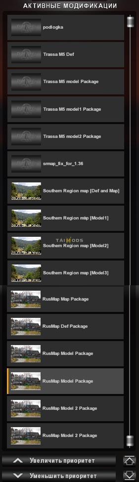ETS2 - M5 Ural Map V2.0 (1.36.x)