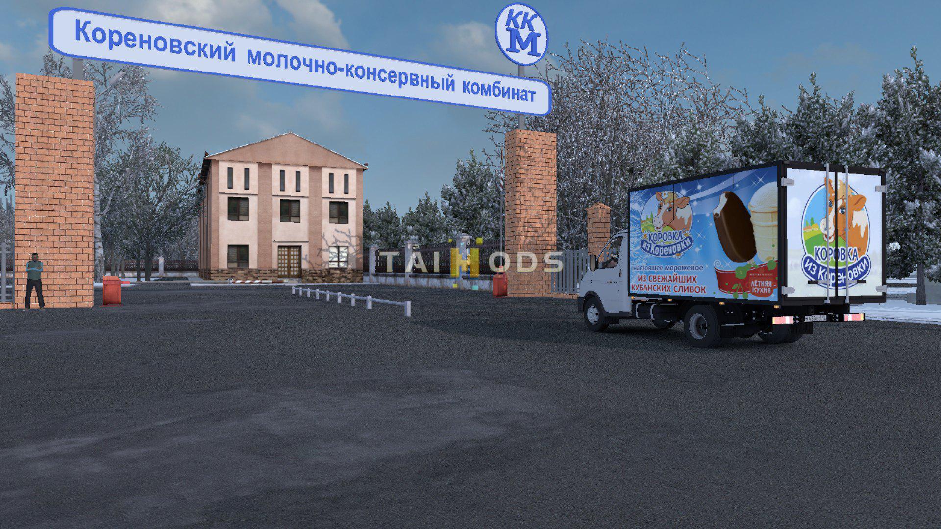 ETS2 - Project Southern Region V8.0 Beta (1.37.x)