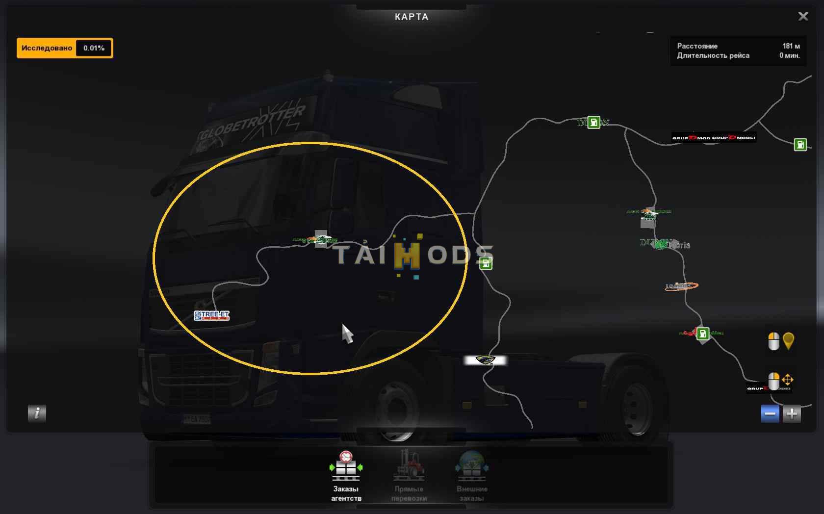ETS2 - MF Fazenda Map V1.6 (1.36.x)