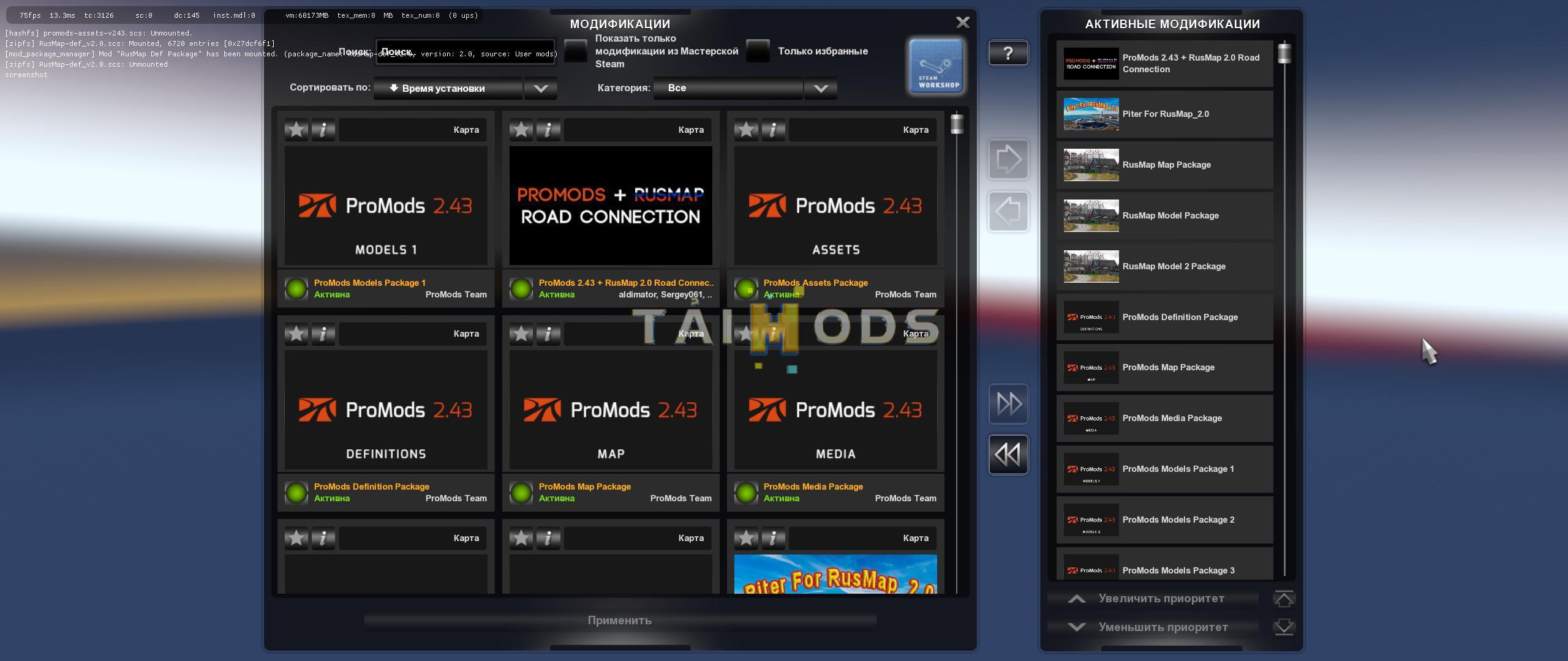 ETS2 - Fix for RusMap V2.0 (1.36.x)