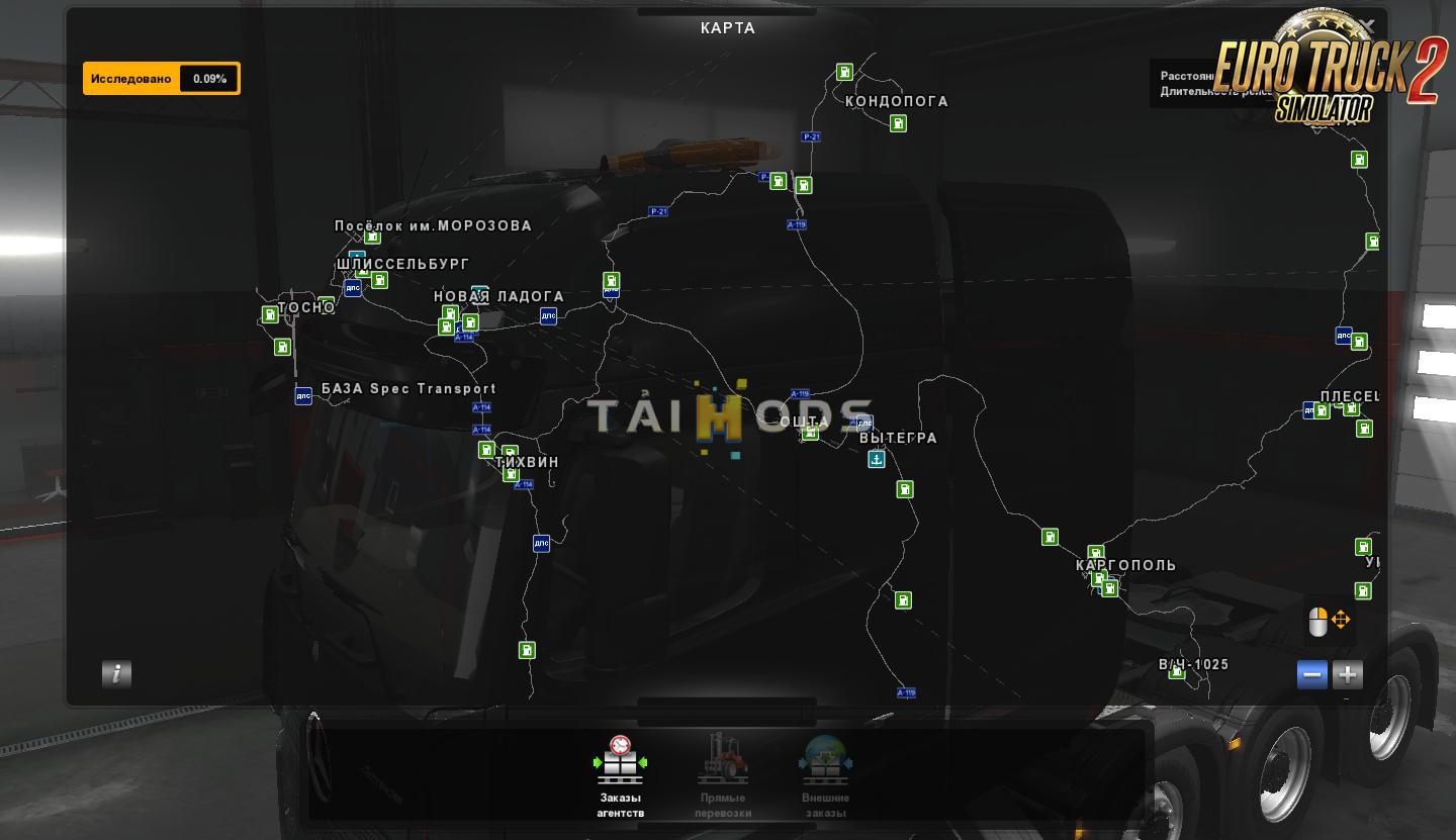 ETS2 - Russian Open Spaces Map V7.5 (1.35.X)