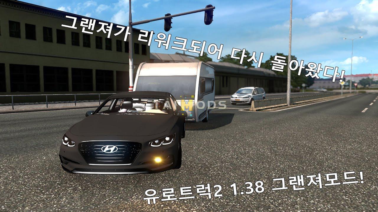 ETS2 - Hyundai Azera Reworked V1.0 (1.38.x)