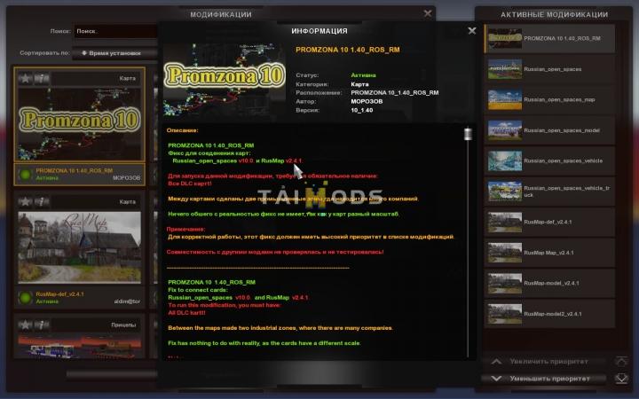 ETS2 - Promzona 10 - 3 Variants - Update 20.05.21 (1.40.x)