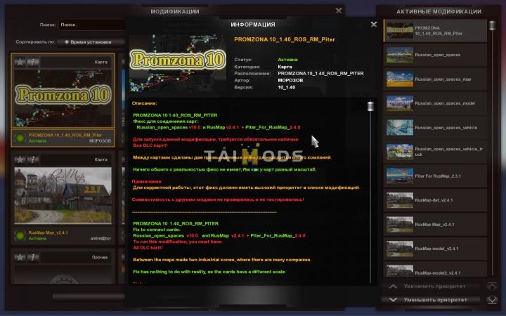 ETS2 - Promzona 10 - 3 Variants - Update 20.05.21 (1.40.x)