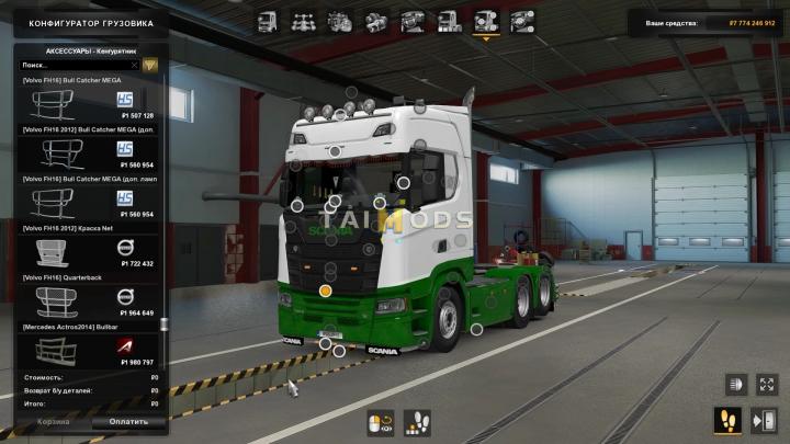 ETS2 - Custom Tuning Pack TruckersMP V1.0 (1.40.x)