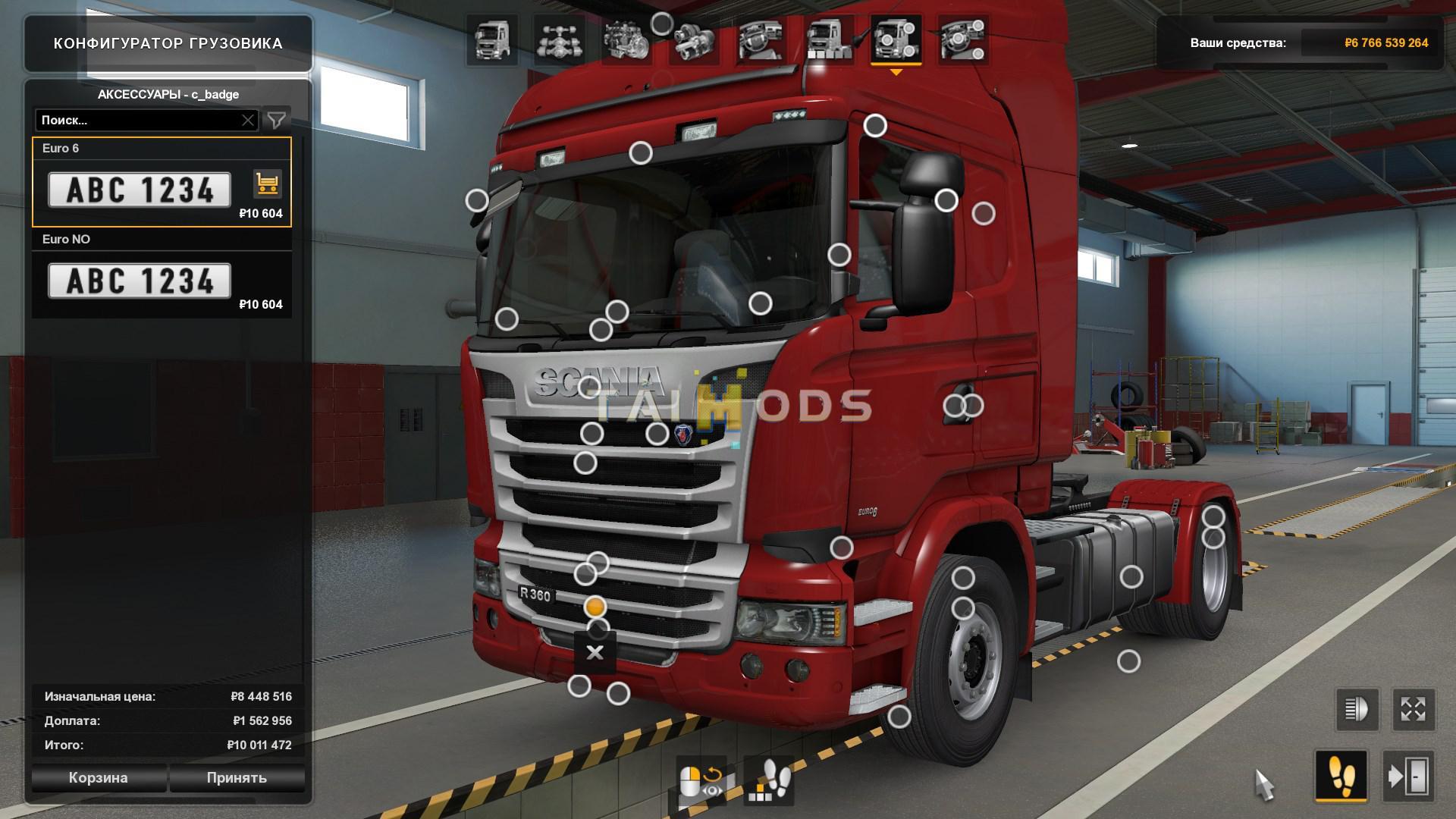 ETS2 - Scania Megamod MP (1.39.x)