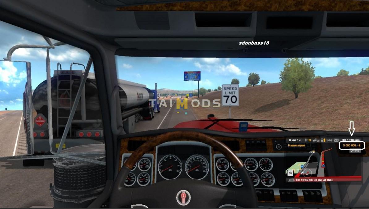 ETS2 - A Lot of Money And Experience at The Beginning of The Game V6.0 (1.40.x)