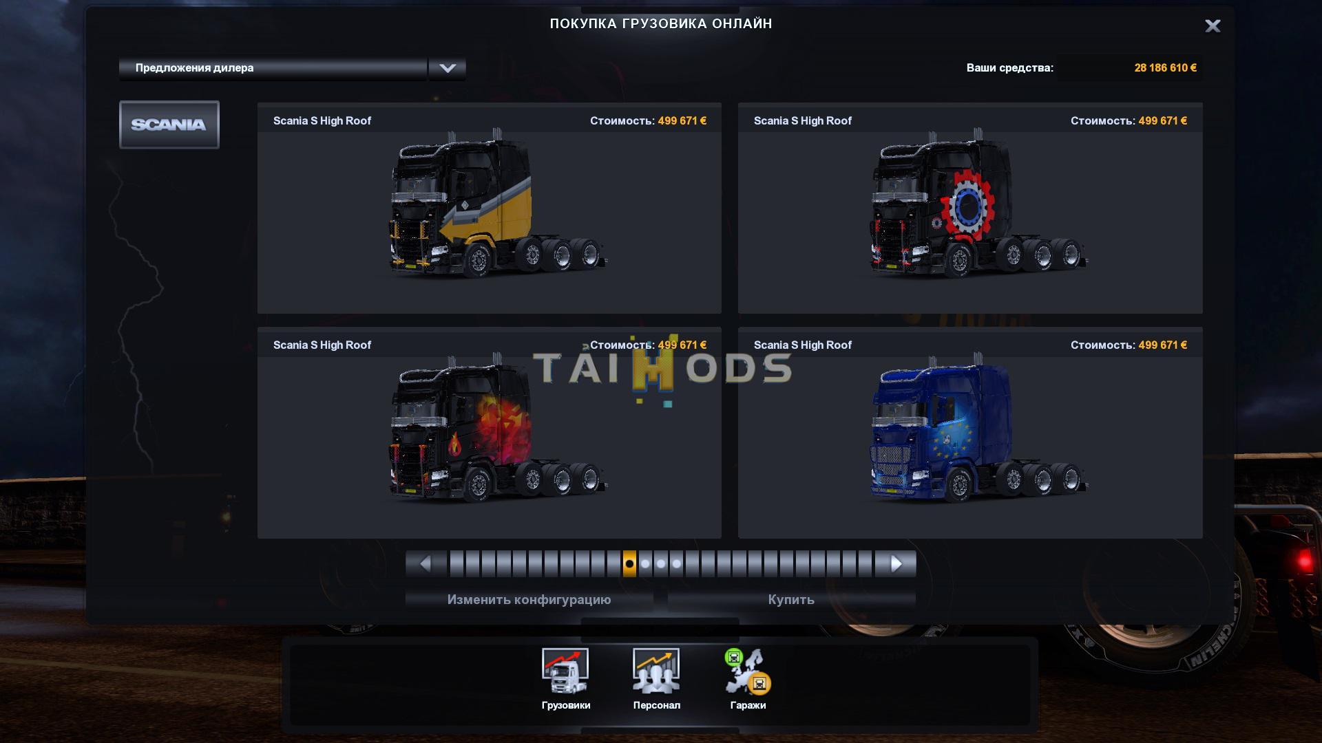 ETS2 - Scania S / 8x4 / Multiplayer (1.37.x)