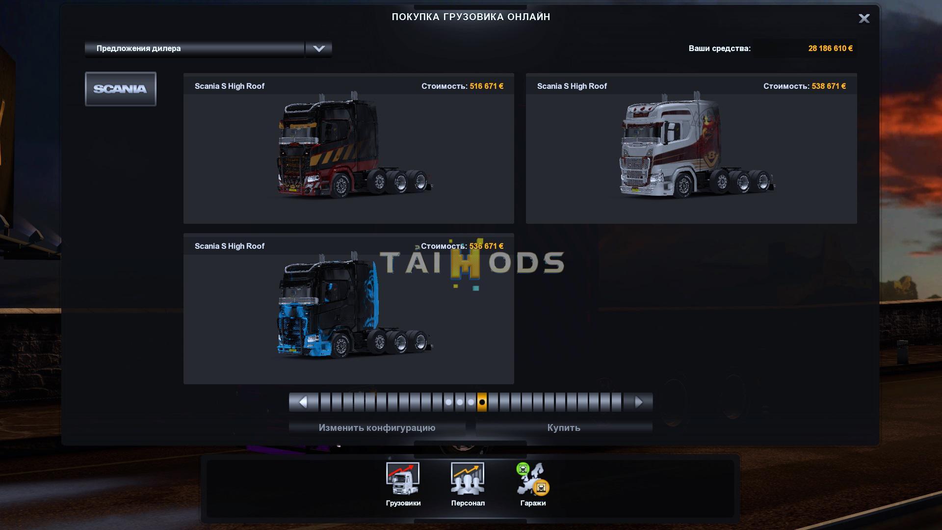 ETS2 - Scania S / 8x4 / Multiplayer (1.37.x)