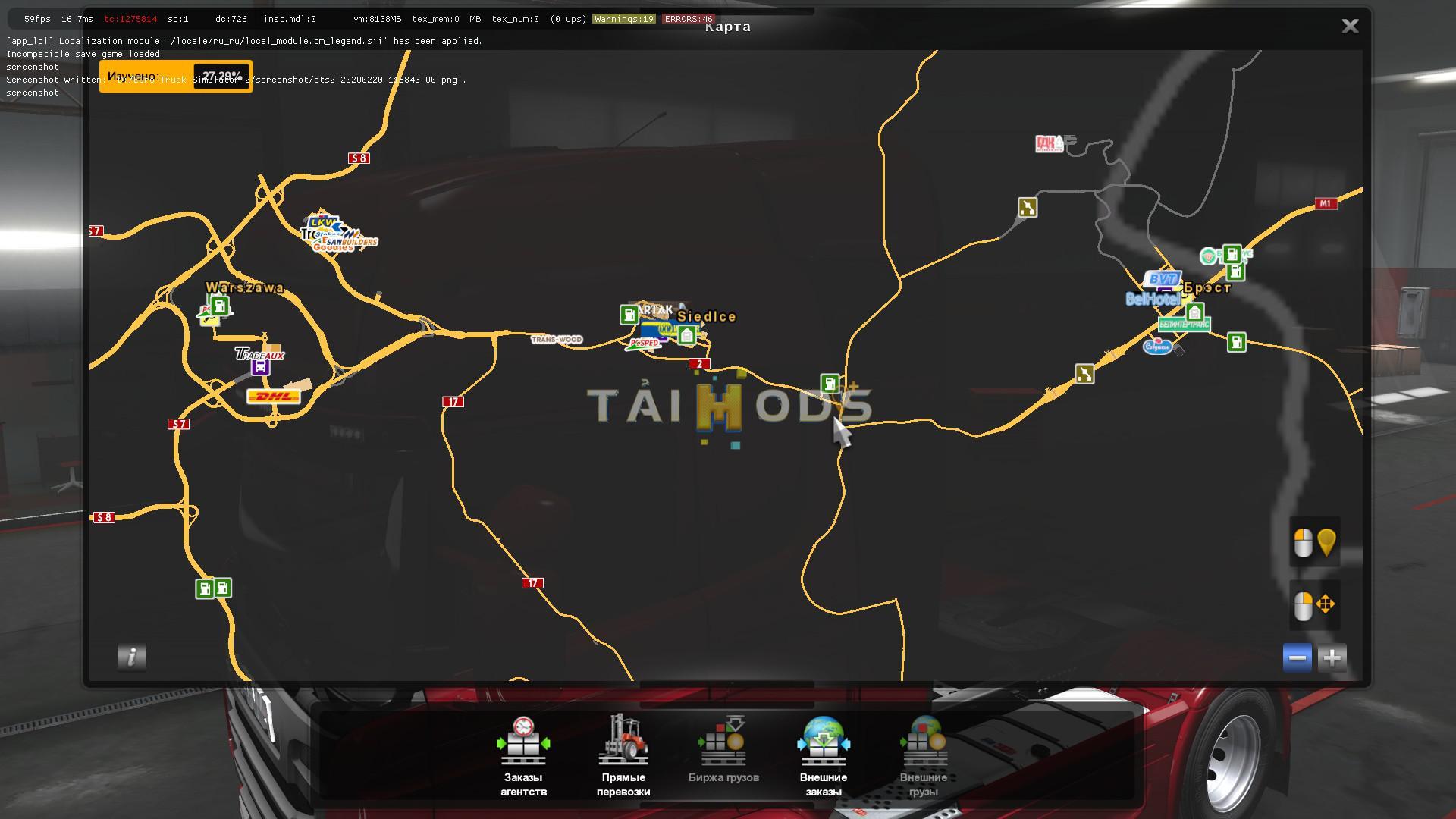 ETS2 - ProMods + Poland Rebuilding + RusMap Road Connection V1.0.4 (1.36.x)