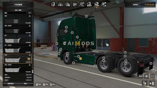 MOD ETS2 – Phụ Tùng ETS2 - MAN TGX 2020 Sideskirts V1.1 (1.49.x)