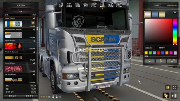 MOD ETS2 – Phụ Tùng ETS2 - Seogi Tuning Pack V230316 (1.46.x)