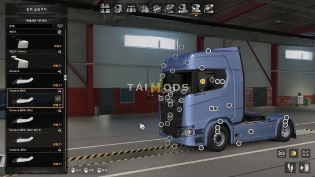 MOD ETS2 – Phụ Tùng ETS2 - Mirror Cam All Truck V23.02.18 (1.46.x)