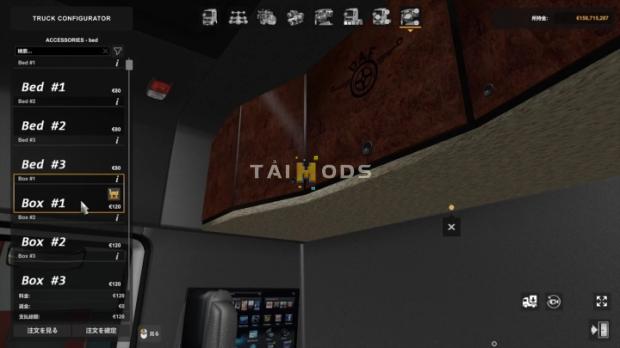 ETS2 - DAF Addon Pack V1.6 (1.46.x)