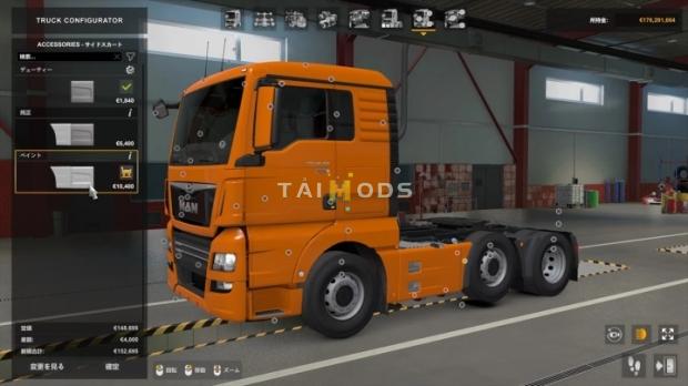ETS2 - Man Addon Pack v1.0.1 (1.46.x)