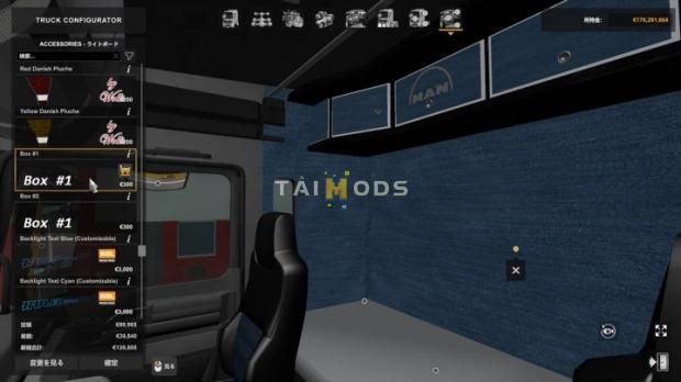 MOD ETS2 – Phụ Tùng ETS2 - Man Addon Pack v1.0.1 (1.46.x)