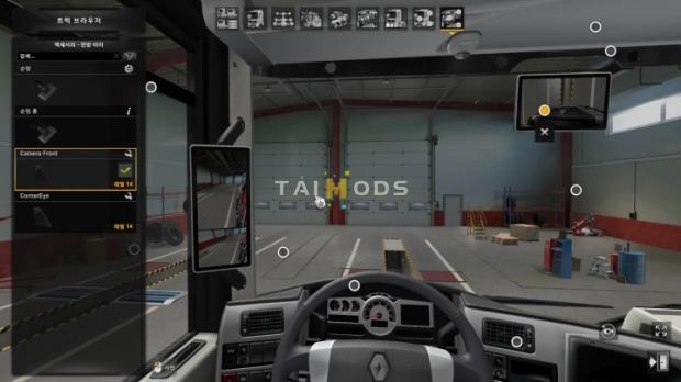 MOD ETS2 – Phụ Tùng ETS2 - Mirror Cam All Truck v1.46.1 (1.46.x)