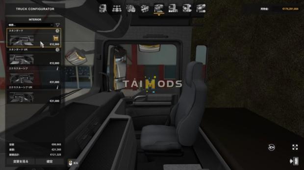 MOD ETS2 – Phụ Tùng ETS2 - Man Addon Pack v1.0 (1.46.x)