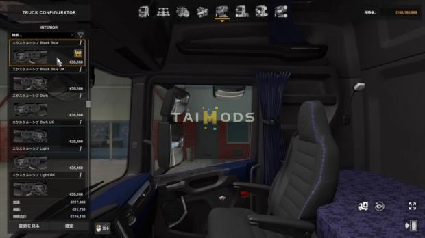 ETS2 - Scania NG Addon Pack V1.7.1 (1.46.x)