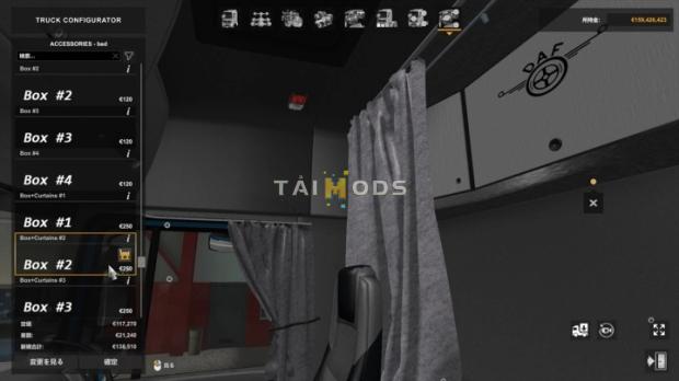 MOD ETS2 – Phụ Tùng ETS2 - DAF Addon Pack V1.5 (1.45.x)