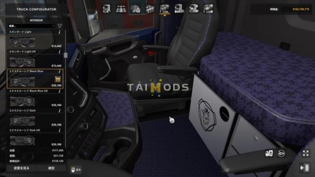ETS2 - Scania NG Addon Pack V1.7 (1.45.x)
