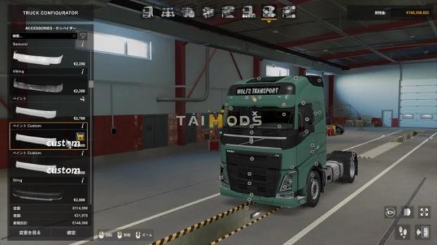 ETS2 - Volvo FH16 2012 Addon Pack V1.2 (1.45.x)
