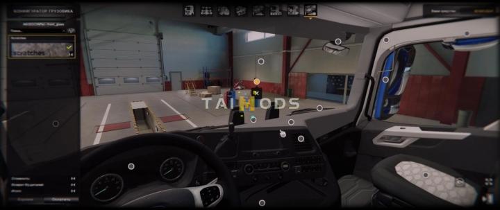 MOD ETS2 – Phụ Tùng ETS2 - Scratches on Windshield V1.0 (1.40.x)