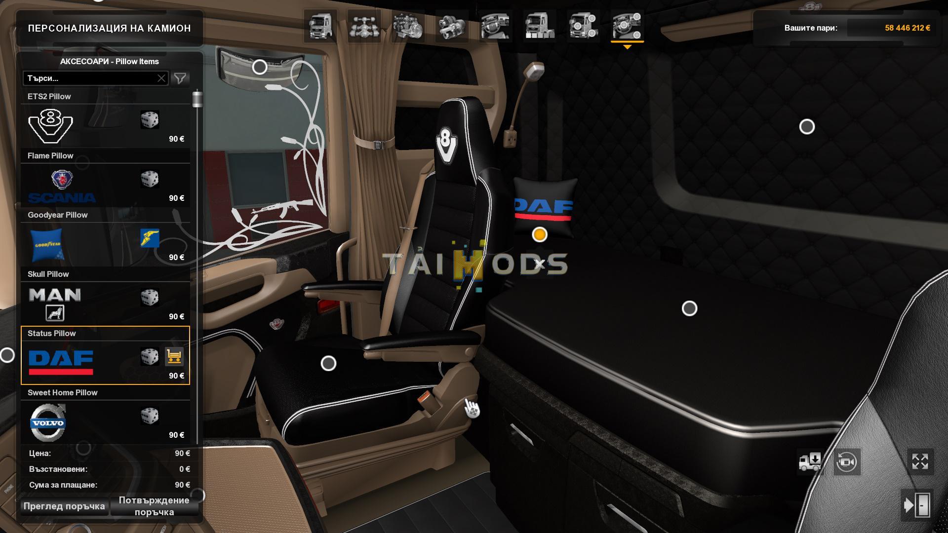 MOD ETS2 – Phụ Tùng ETS2 - Piwoll With Emblem V1.0 (1.39.x)