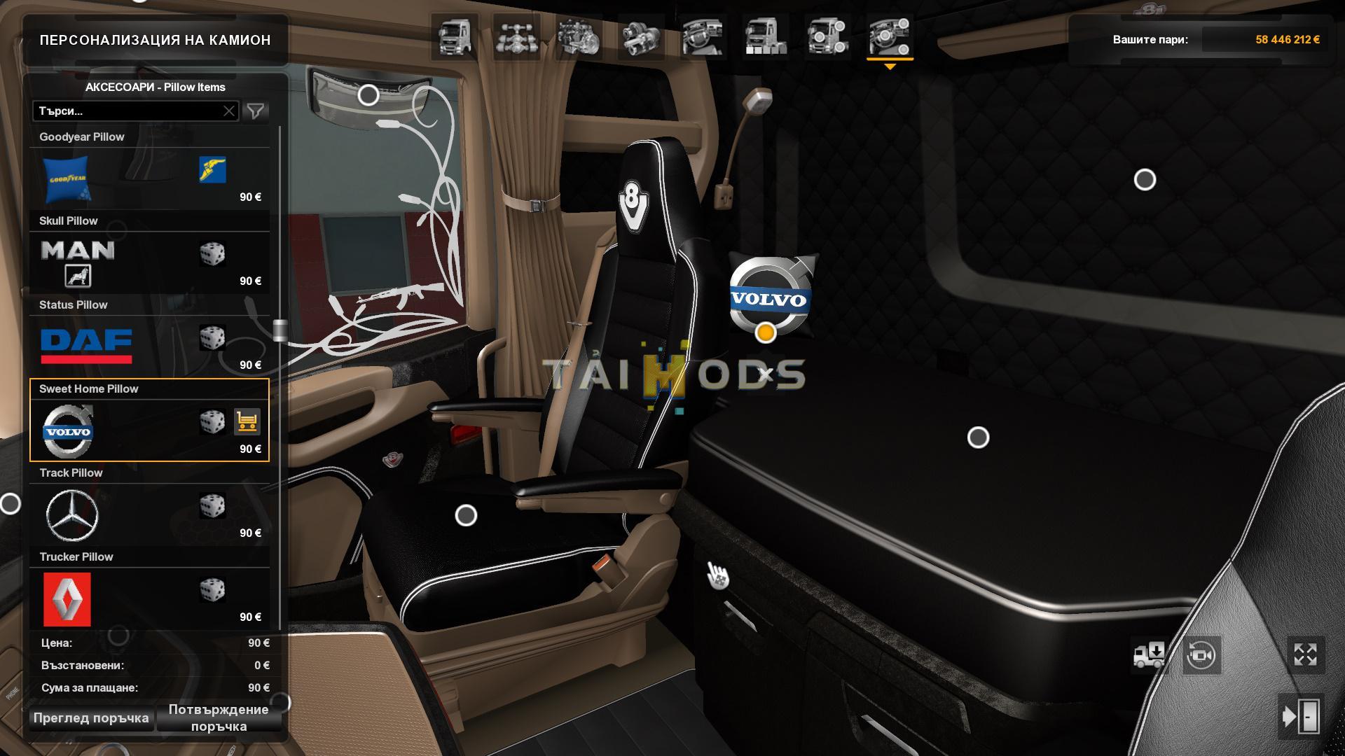 MOD ETS2 – Phụ Tùng ETS2 - Piwoll With Emblem V1.0 (1.39.x)