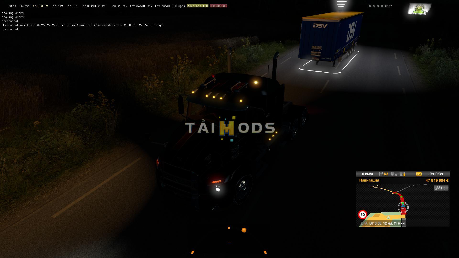 ETS2 - Rear Light Headlights for All Trucks and Trailers (1.37.x)