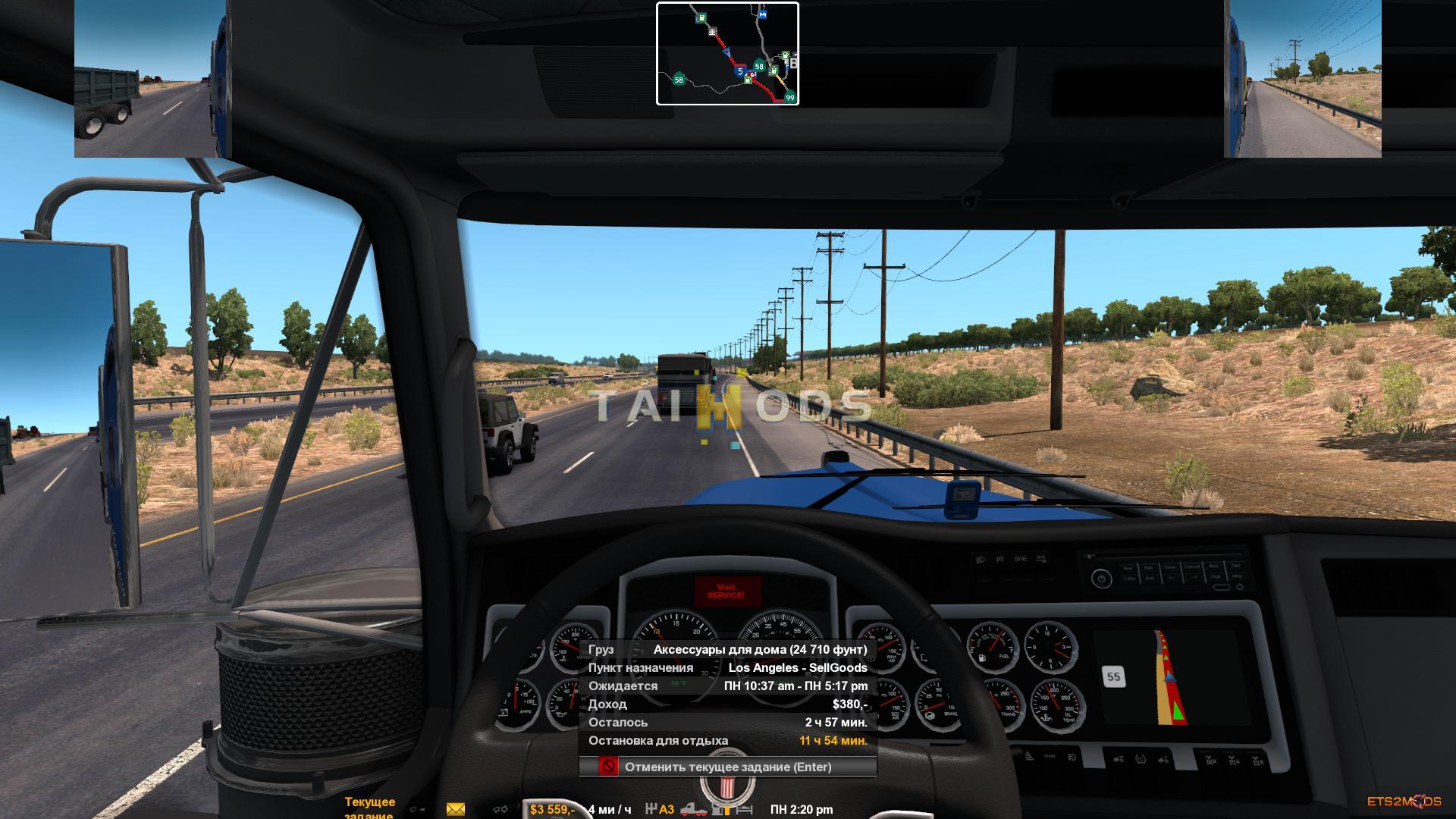 ETS2 - Route Advisor Mod Collection V5 (1.38.x)
