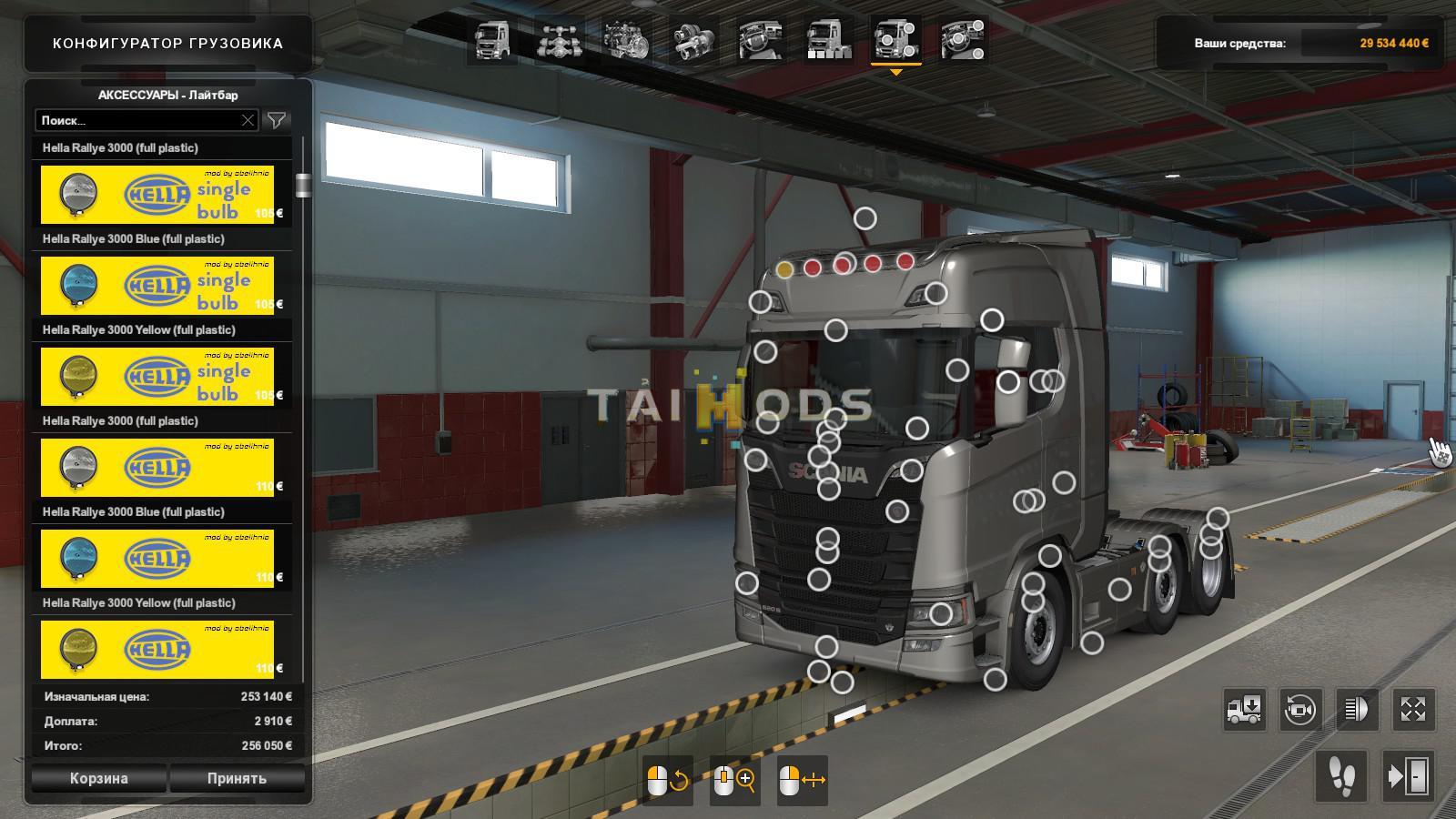 ETS2 - ProSvet Light Pack Lite Version V2.0 (1.37.x)