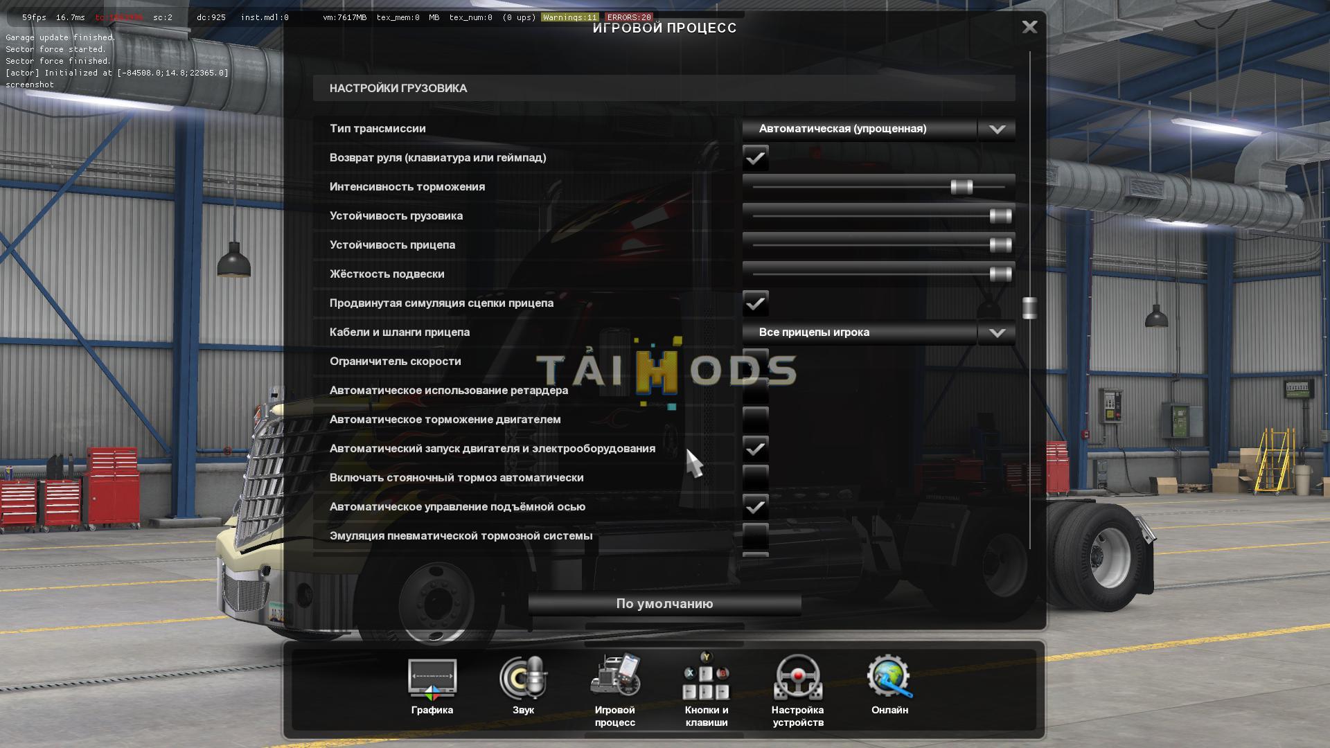 ETS2 - Oversized Trailers - Full Extreme in Traffic Mod (1.39.x)