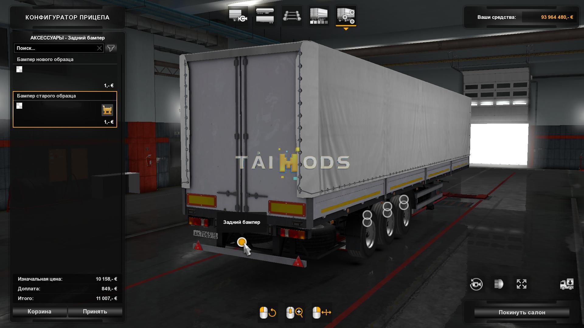 ETS2 - Maz 975830-30XX Trailer V1.1 (1.38.x)