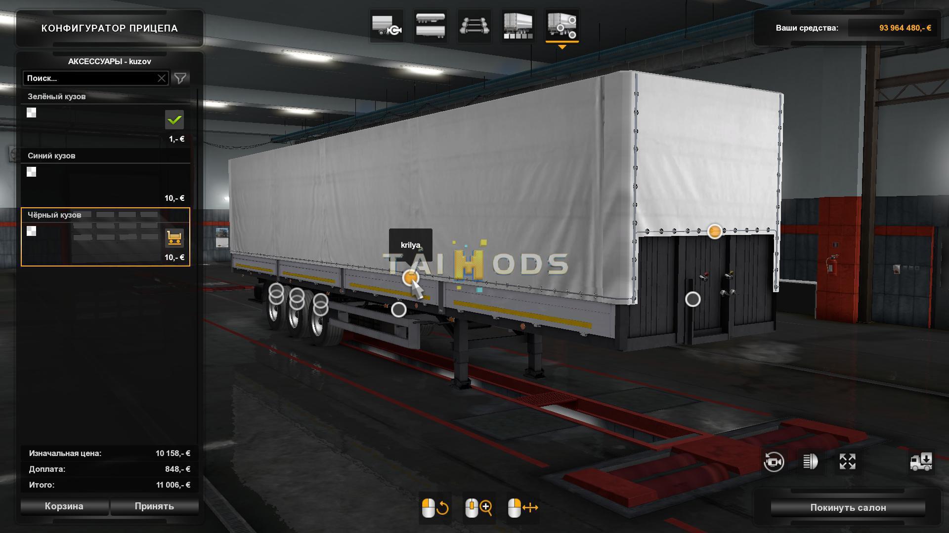 ETS2 - Maz 975830-30XX Trailer V1.1 (1.38.x)