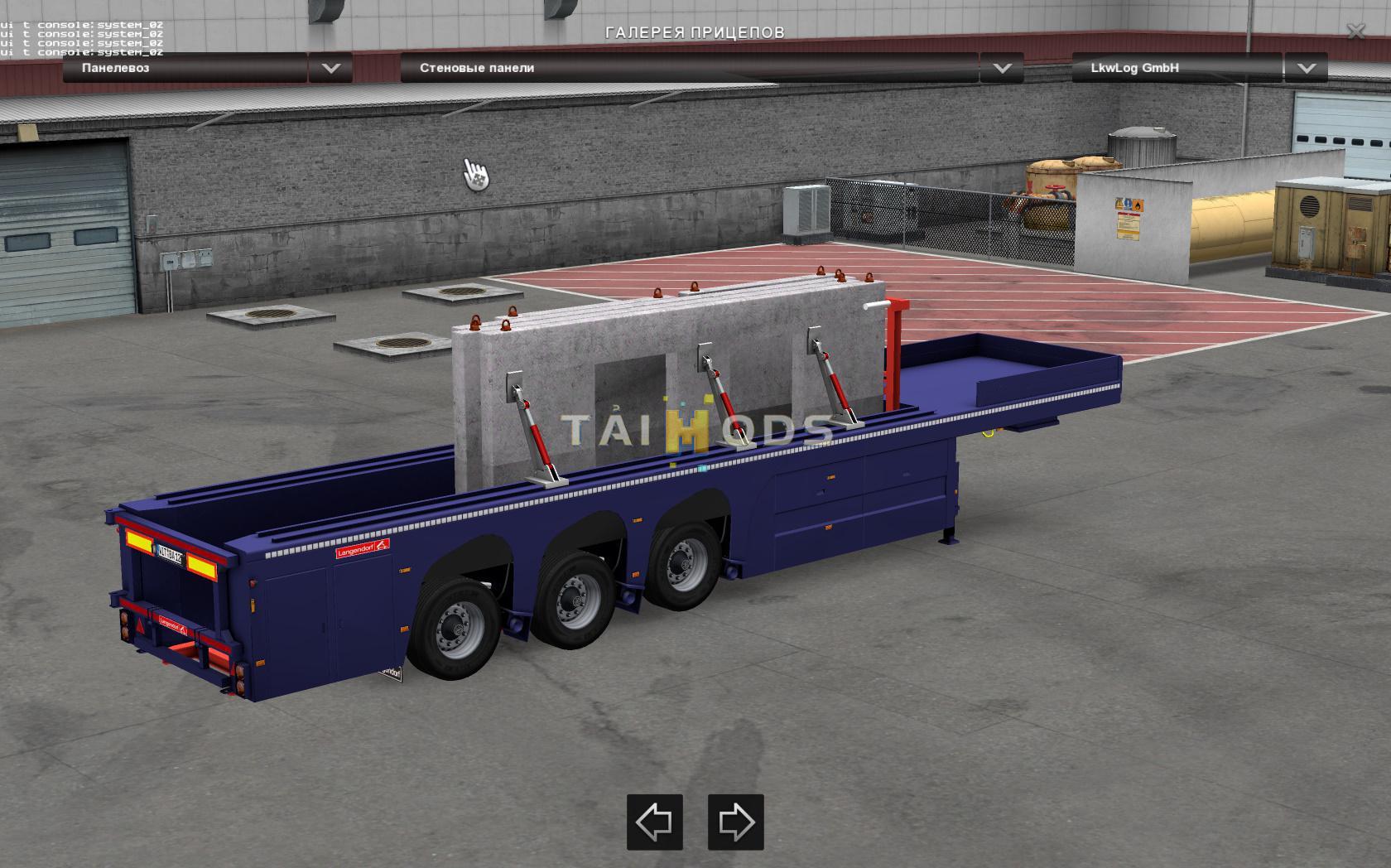 ETS2 - Trailer Patch SCS V2.2 (1.37.x)