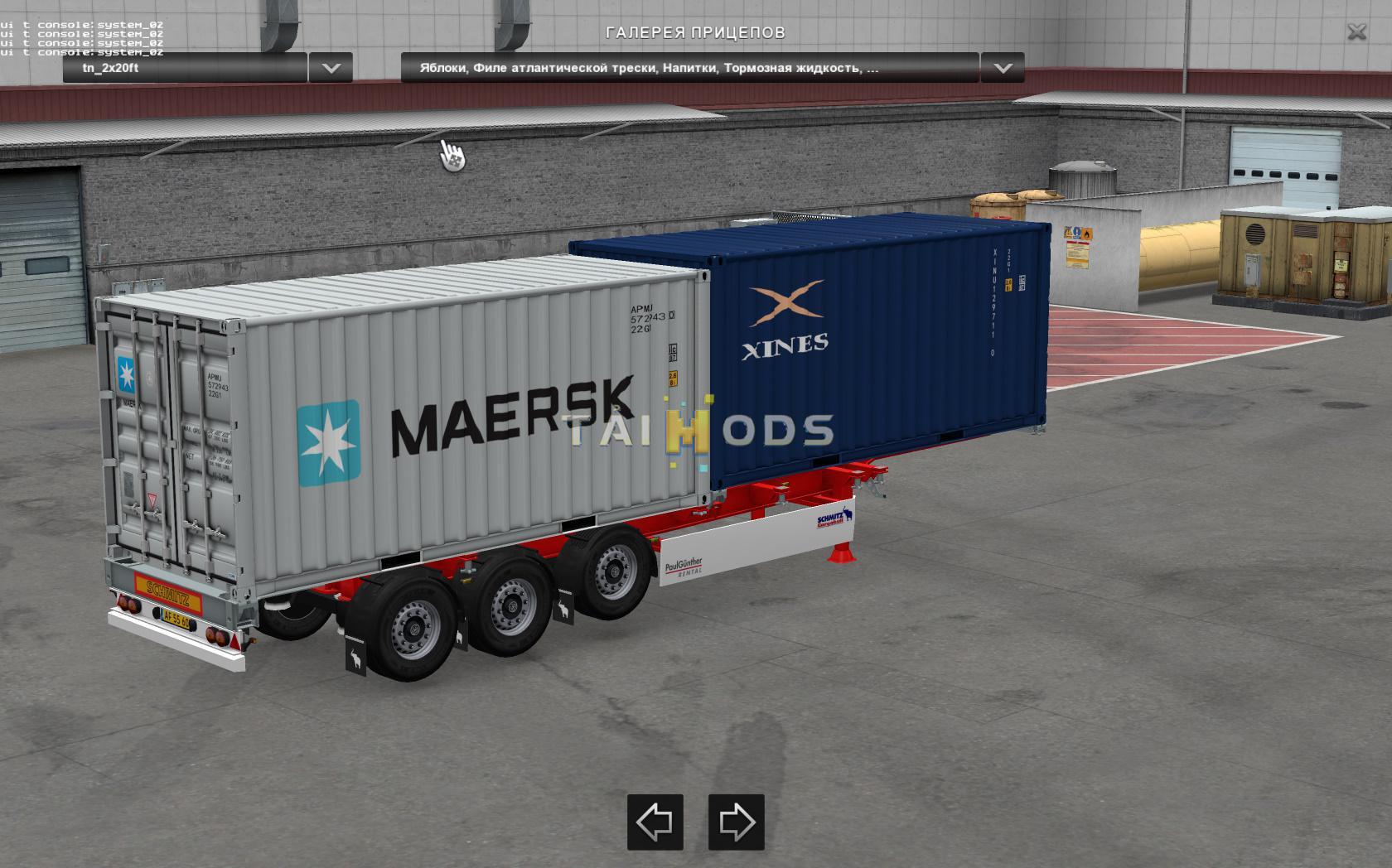 ETS2 - Trailer Patch SCS V2.2 (1.37.x)
