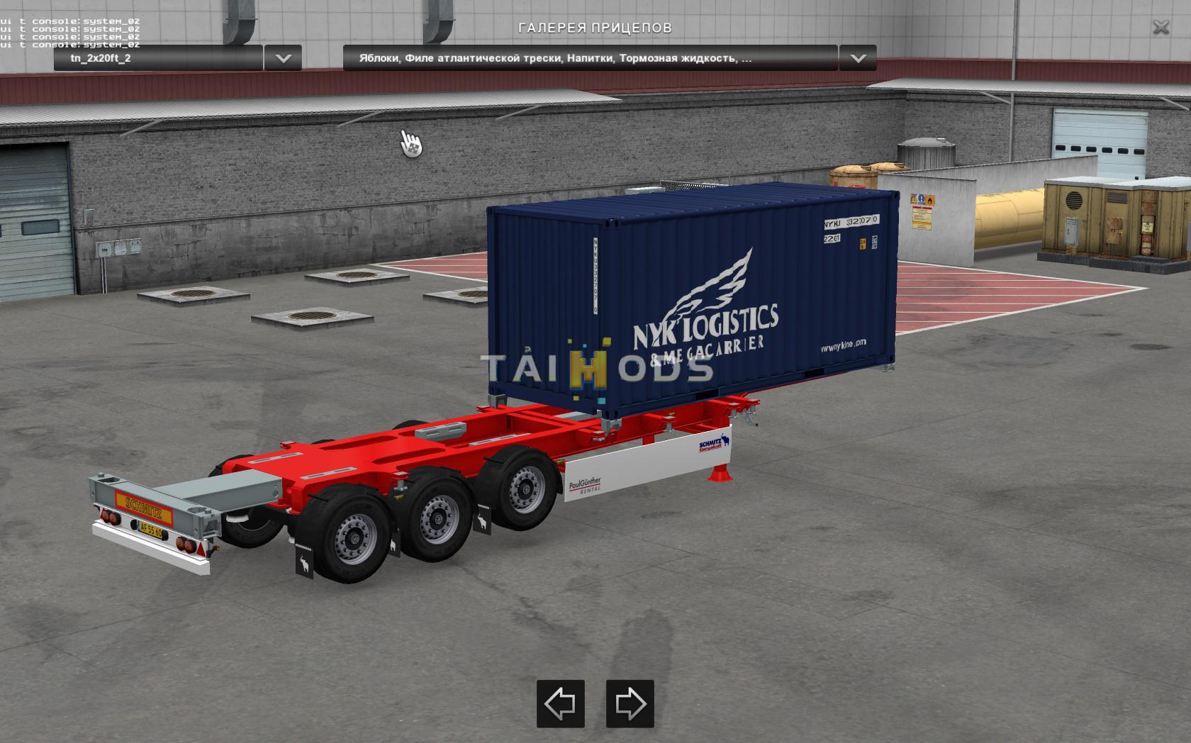 ETS2 - Trailer Patch SCS V2.2 (1.37.x)