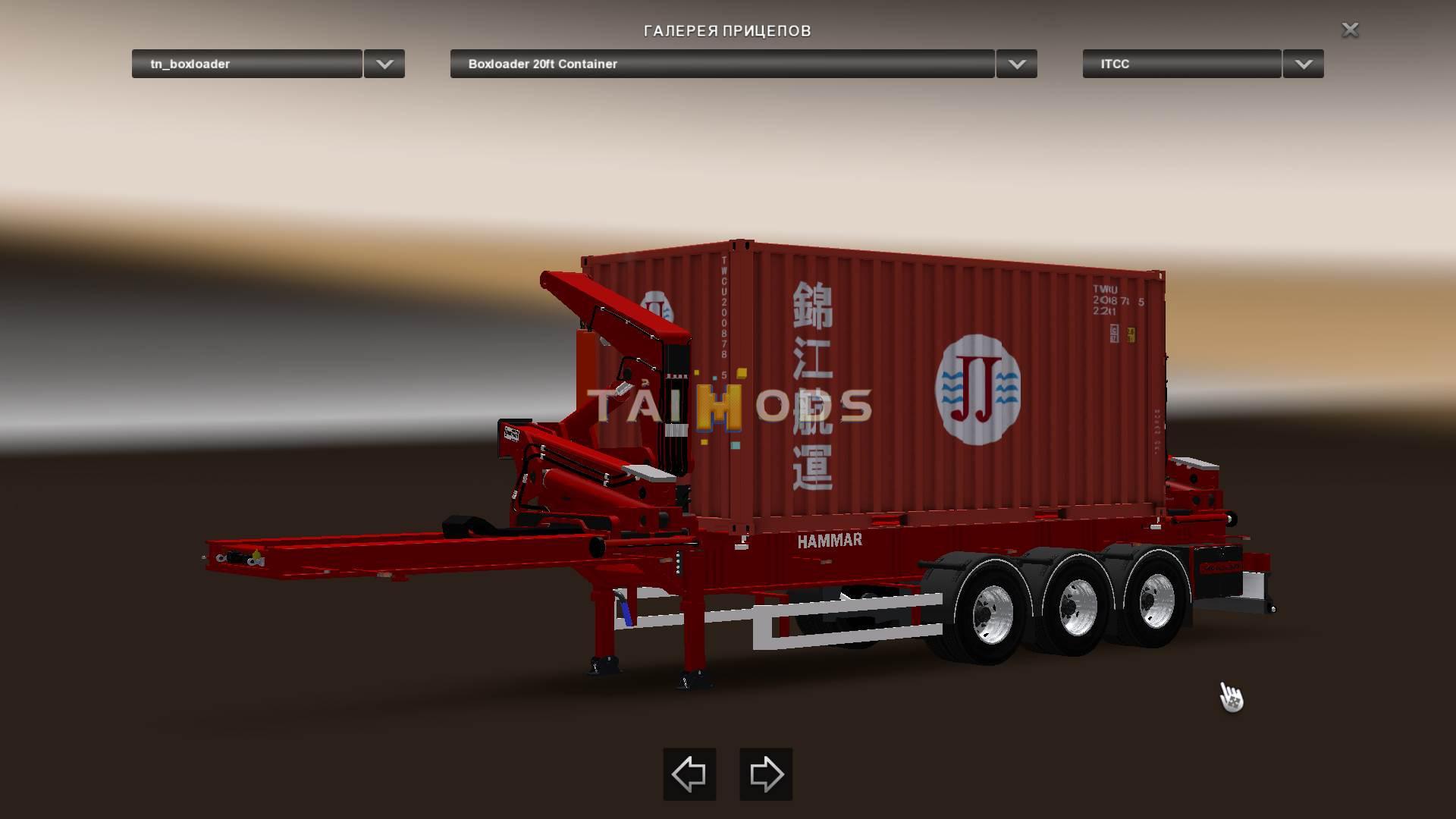 ETS2 - Hammar Boxloader V7.0 (1.36.x)