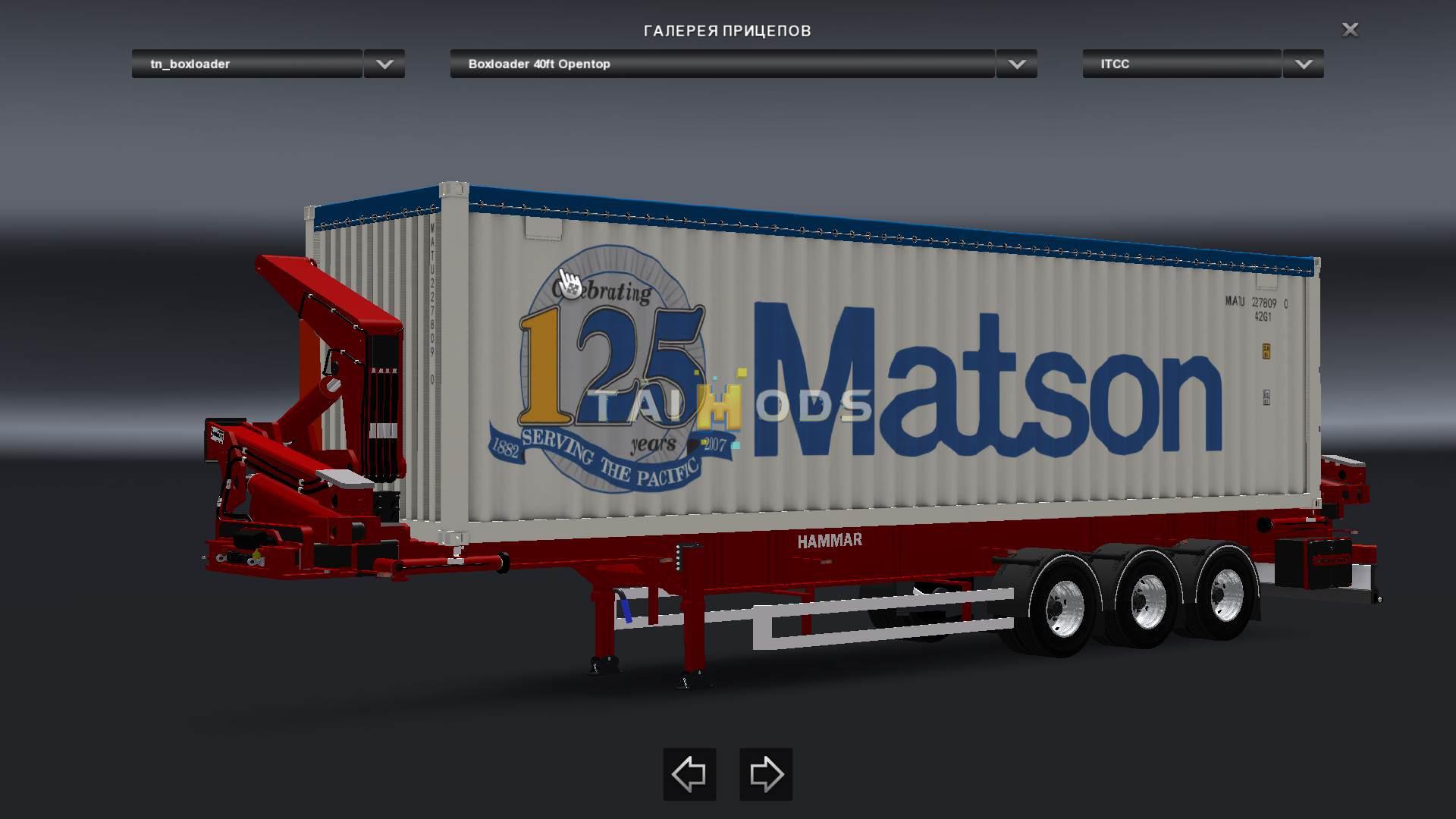 ETS2 - Hammar Boxloader V7.0 (1.36.x)