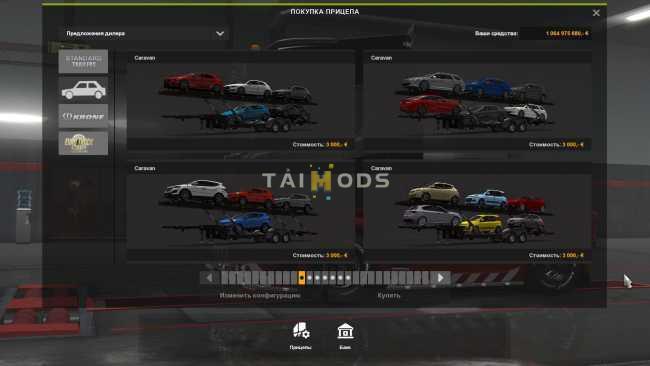 ETS2 - Purchasable Car Transporter Trailer V1.0 (1.36.x)
