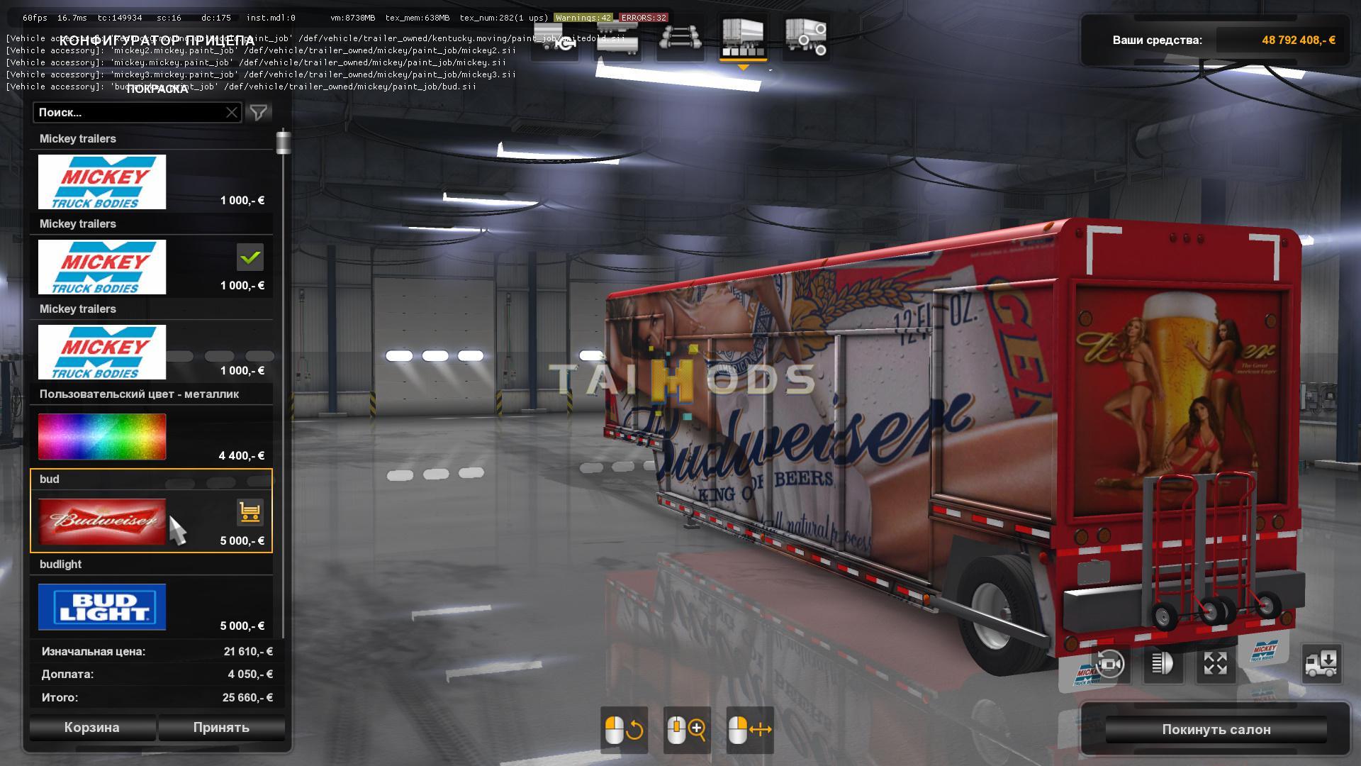 ETS2 - Mickeys Trailer (1.35.X)