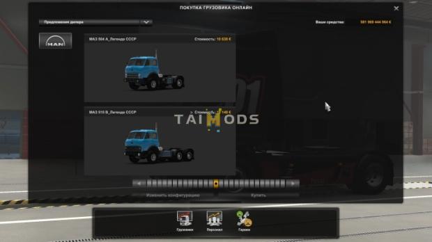 ETS2 - MAZ-504B/515B V06.04.2022 (1.43.x)